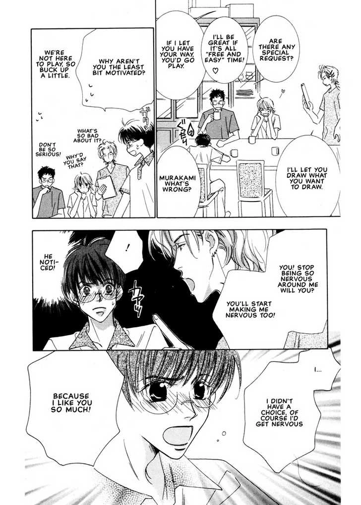 SMC e Youkoso Chapter 2 page 9 - 