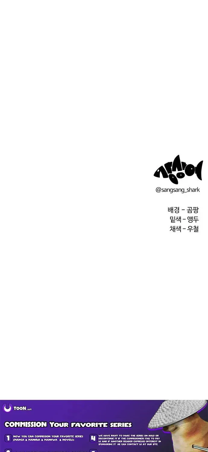 Smile Boxer Chapter 25 page 95 - 