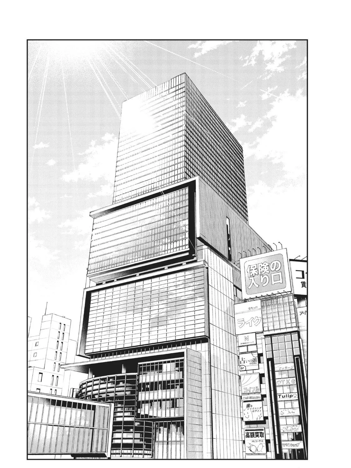 Read Smile Down the Runway chapter 144 image 38 on Lezhin