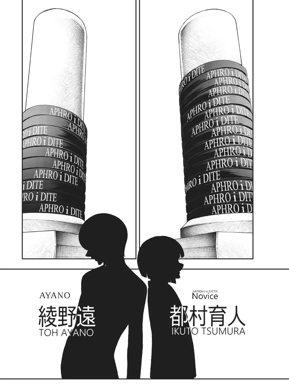 Read Smile Down the Runway chapter 145 image 32 on Lezhin