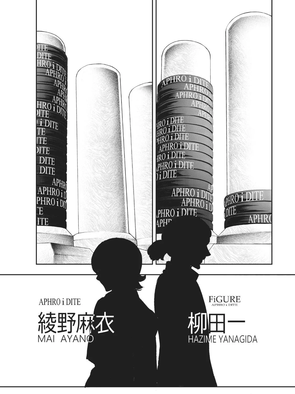 Read Smile Down the Runway chapter 145 image 34 on Lezhin