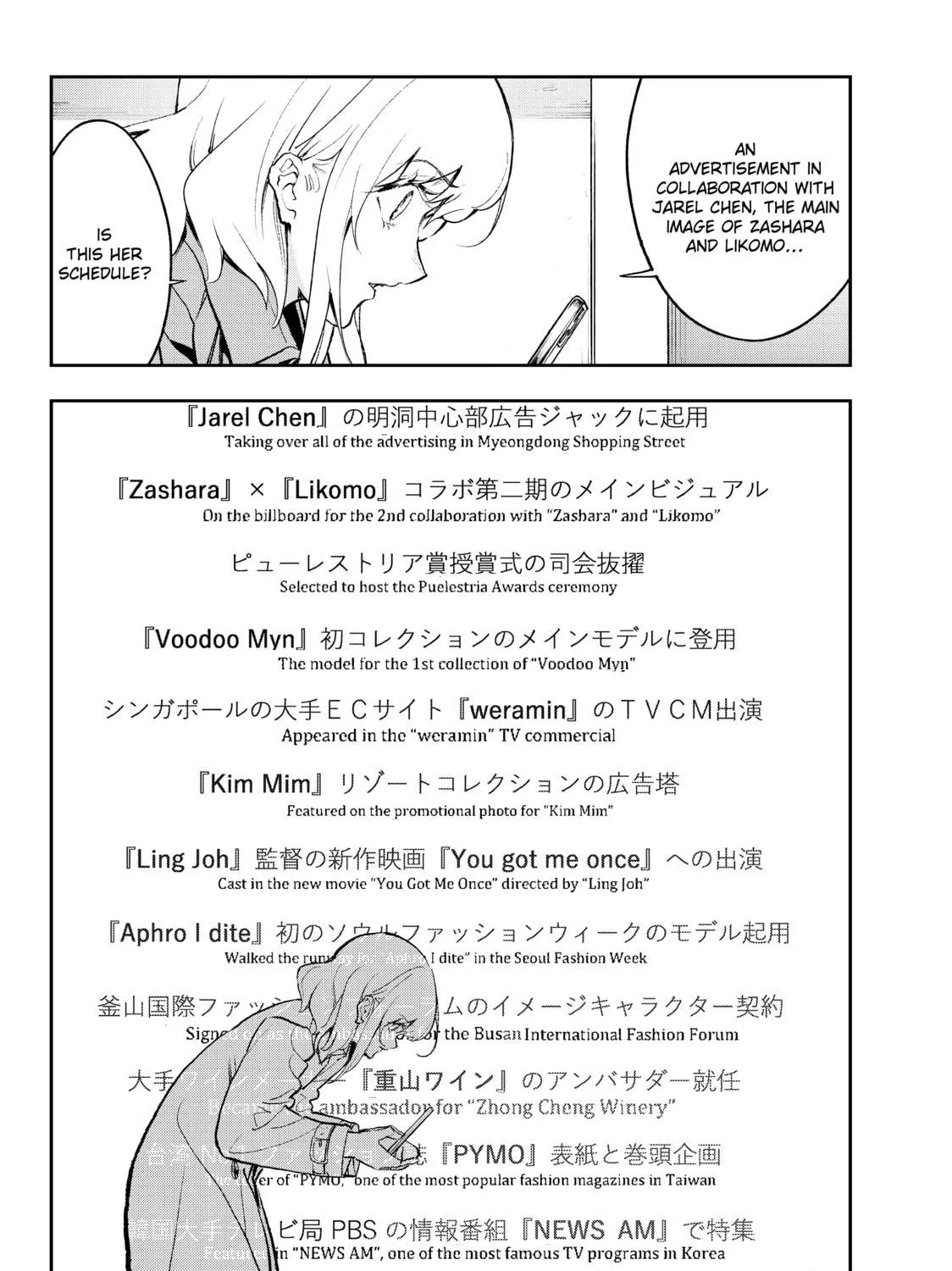 Read Smile Down the Runway chapter 174 image 22 on Lezhin