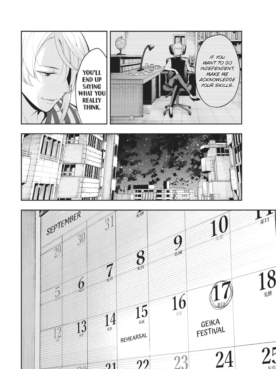 Read Smile Down the Runway chapter 54 image 18 on Lezhin