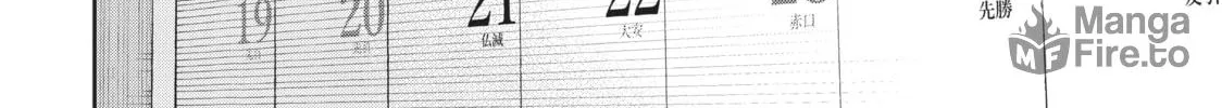 Read Smile Down the Runway chapter 54 image 19 on Lezhin