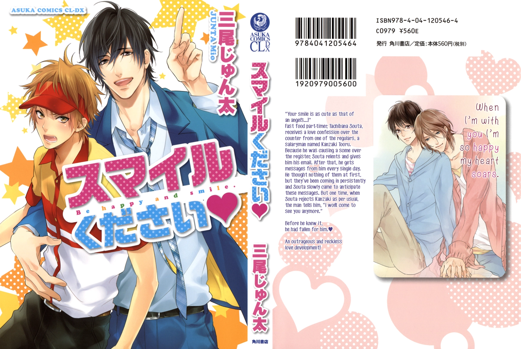 Read Smile Kudasai chapter 1 image 3 on Lezhin