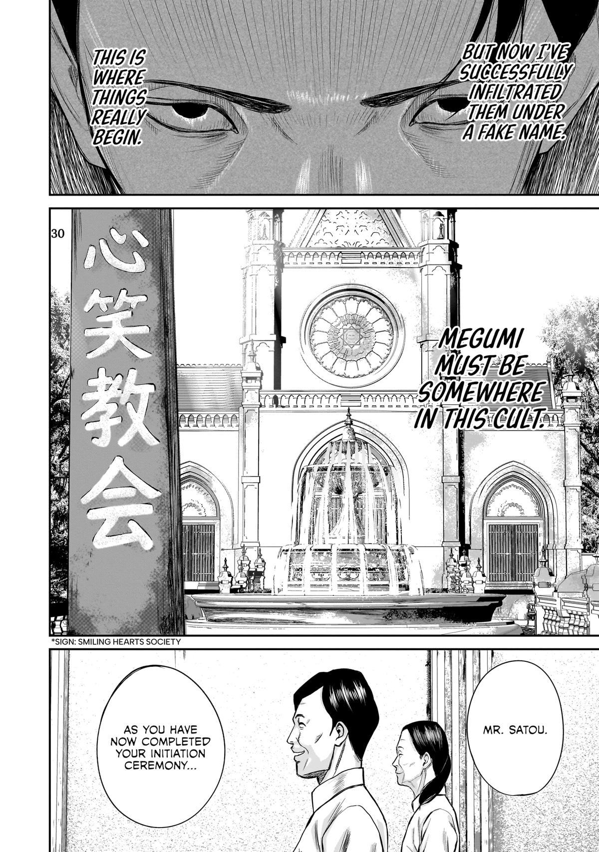 Read Smile chapter 1 image 31 on Lezhin