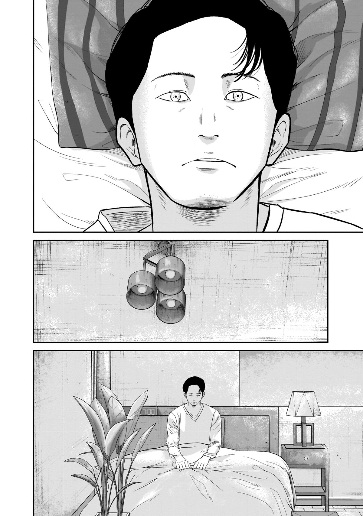Read Smile chapter 13 image 15 on Lezhin
