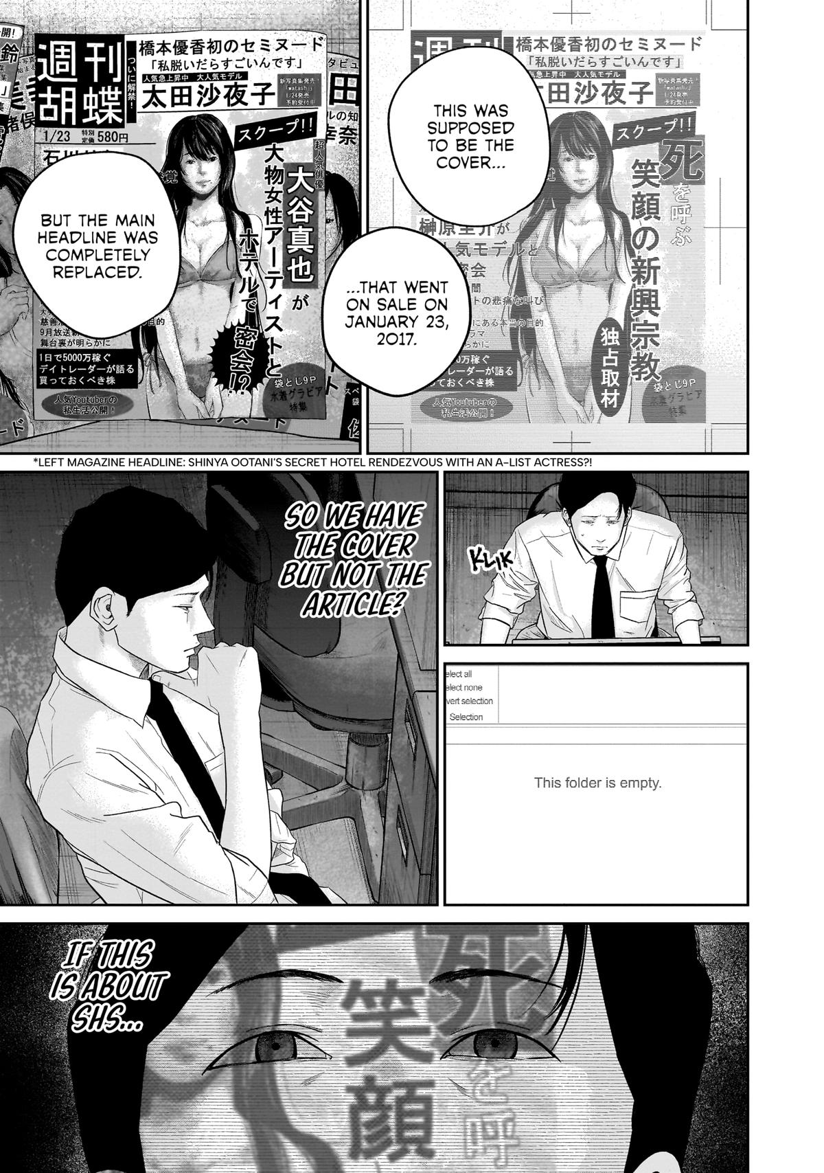 Read Smile chapter 16 image 2 on Lezhin