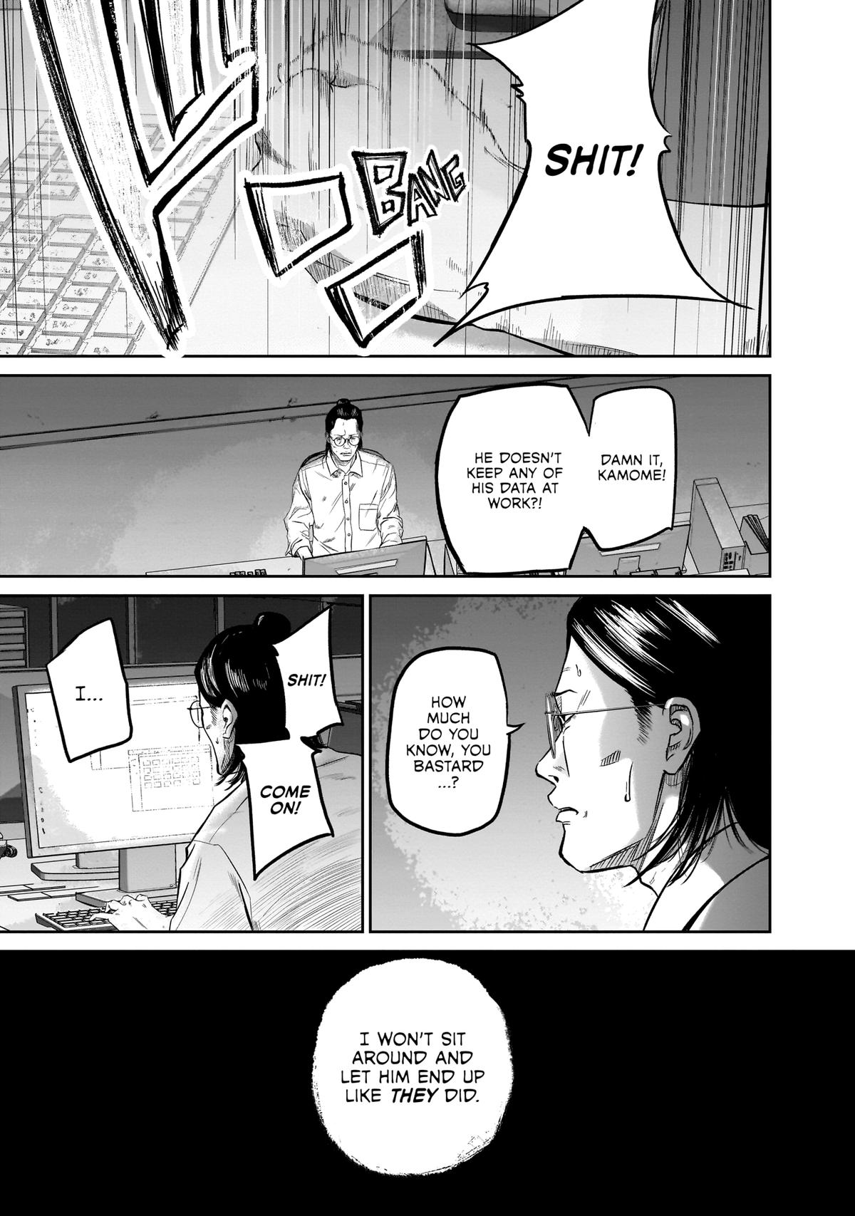 Read Smile chapter 2 image 18 on Lezhin