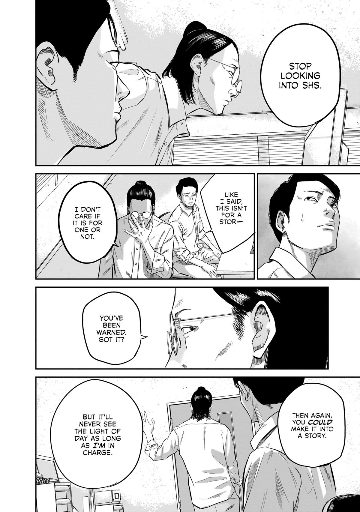 Read Smile chapter 2 image 5 on Lezhin