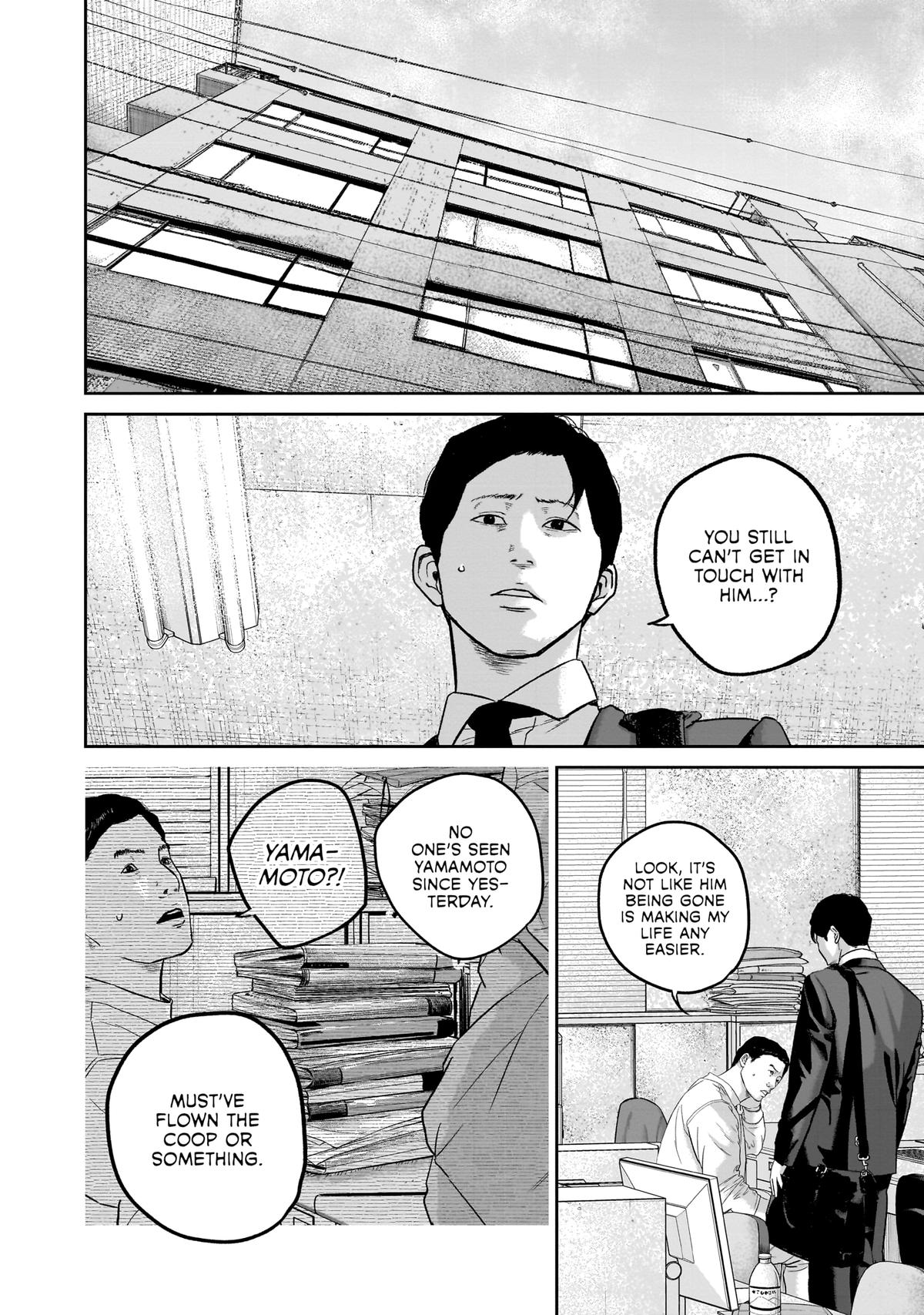 Read Smile chapter 20 image 15 on Lezhin