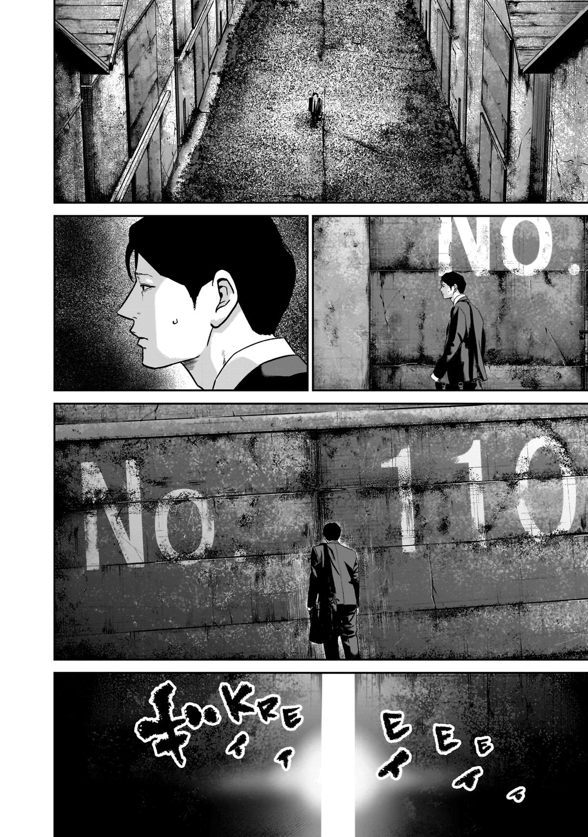 Read Smile chapter 20 image 19 on Lezhin