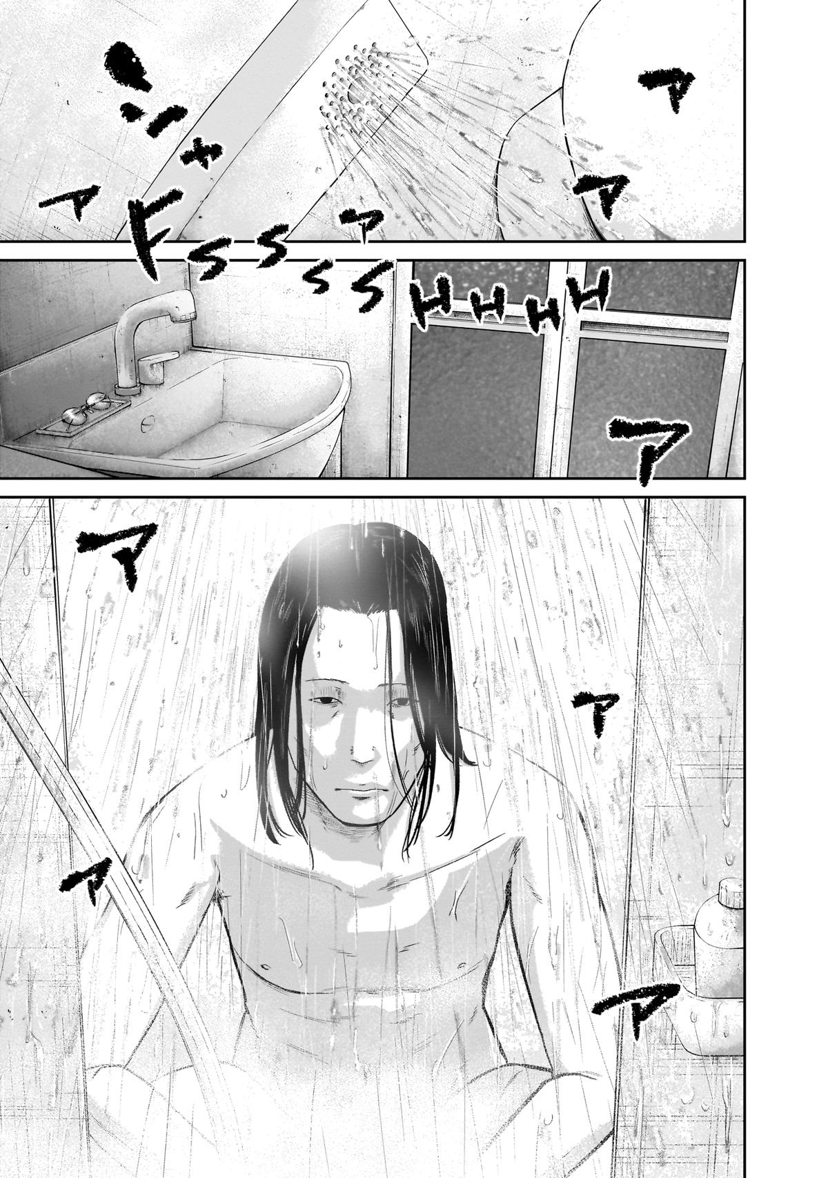 Read Smile chapter 20 image 4 on Lezhin
