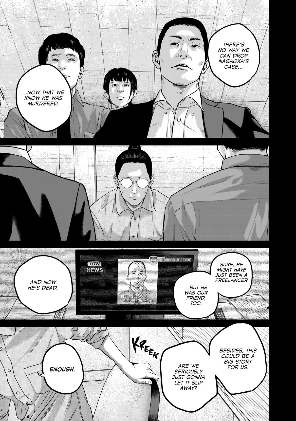 Read Smile chapter 20 image 6 on Lezhin