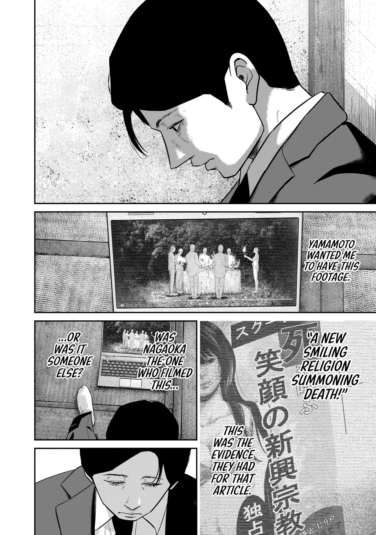Read Smile chapter 22 image 10 on Lezhin