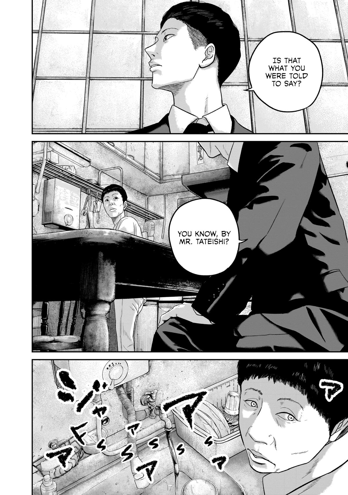 Read Smile chapter 24 image 11 on Lezhin