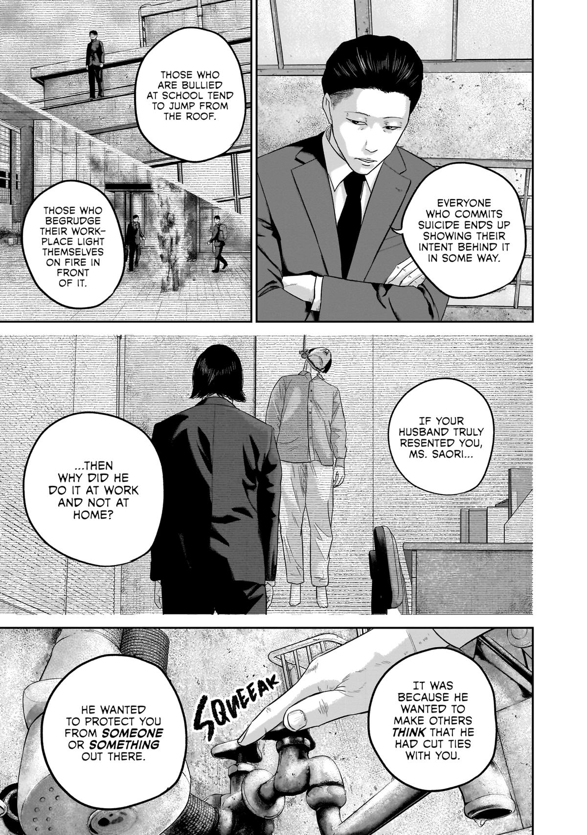 Read Smile chapter 24 image 14 on Lezhin
