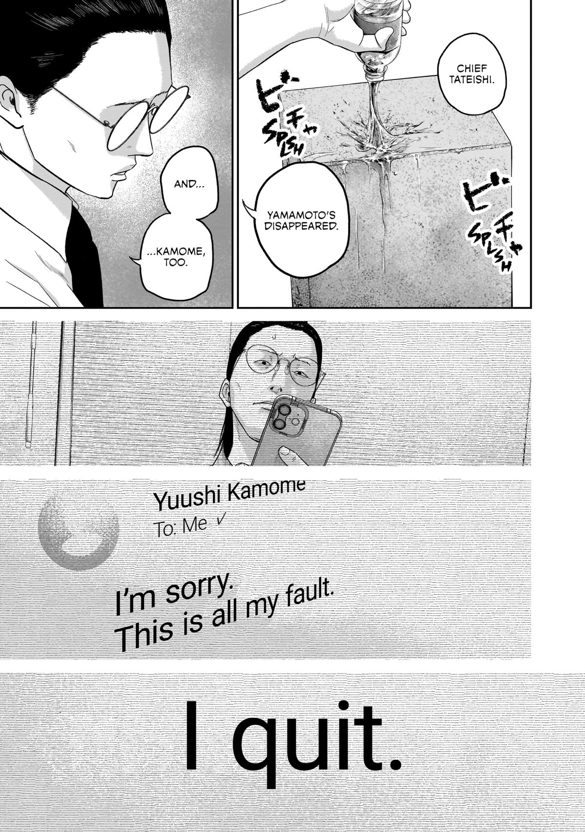 Read Smile chapter 24 image 6 on Lezhin
