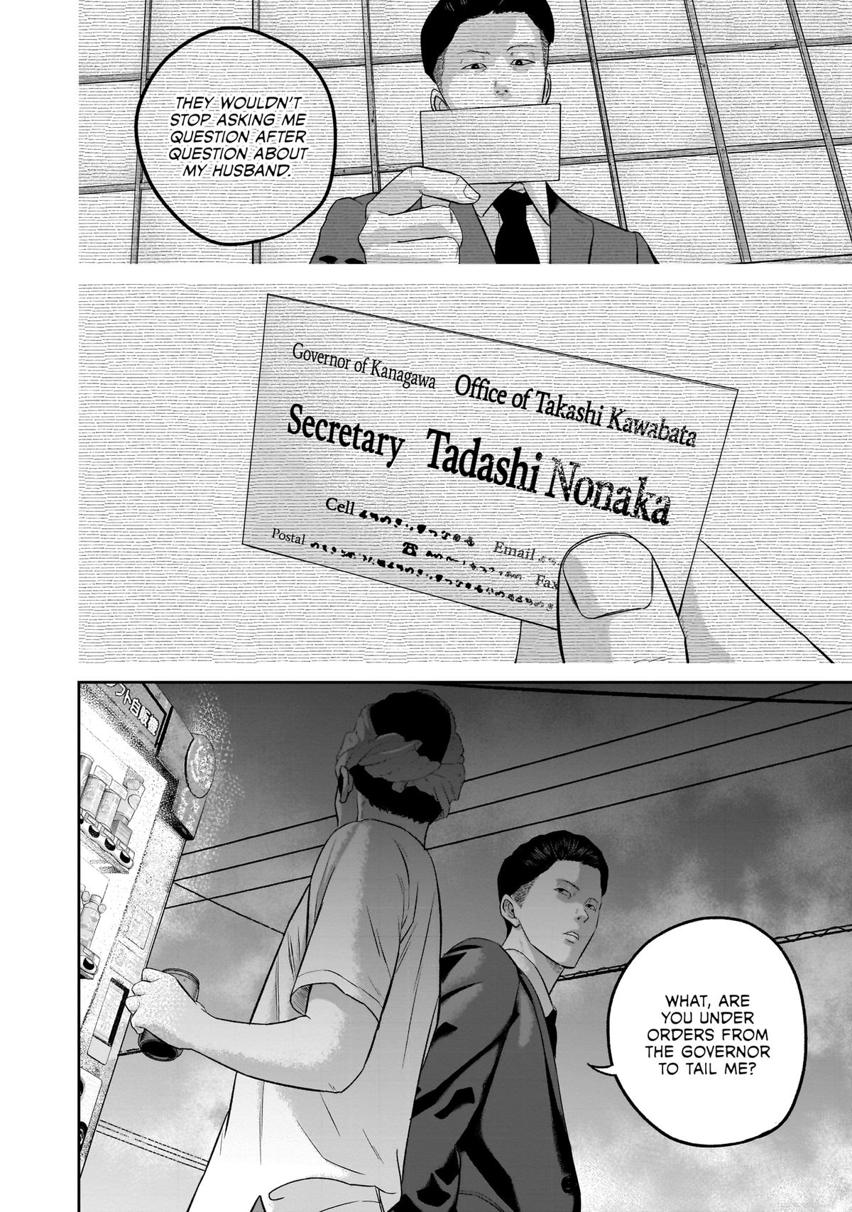 Read Smile chapter 25 image 16 on Lezhin