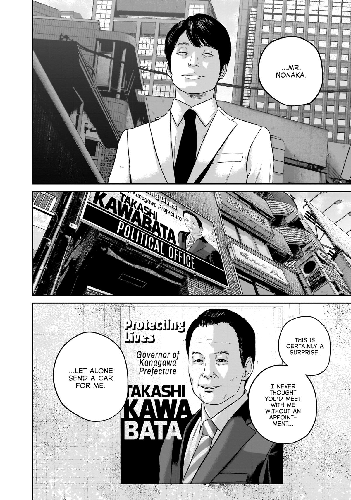 Read Smile chapter 27 image 9 on Lezhin