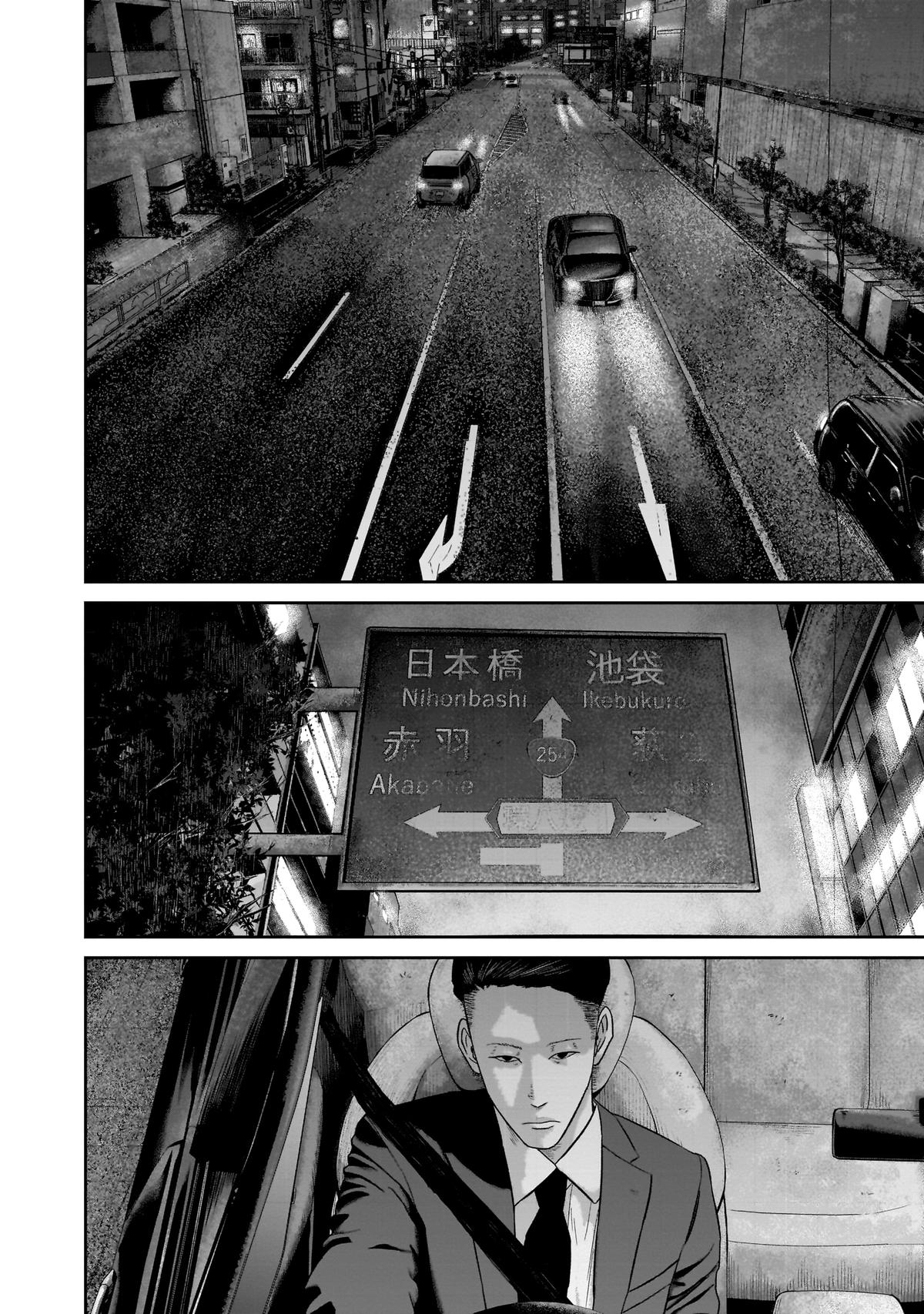 Read Smile chapter 28 image 11 on Lezhin