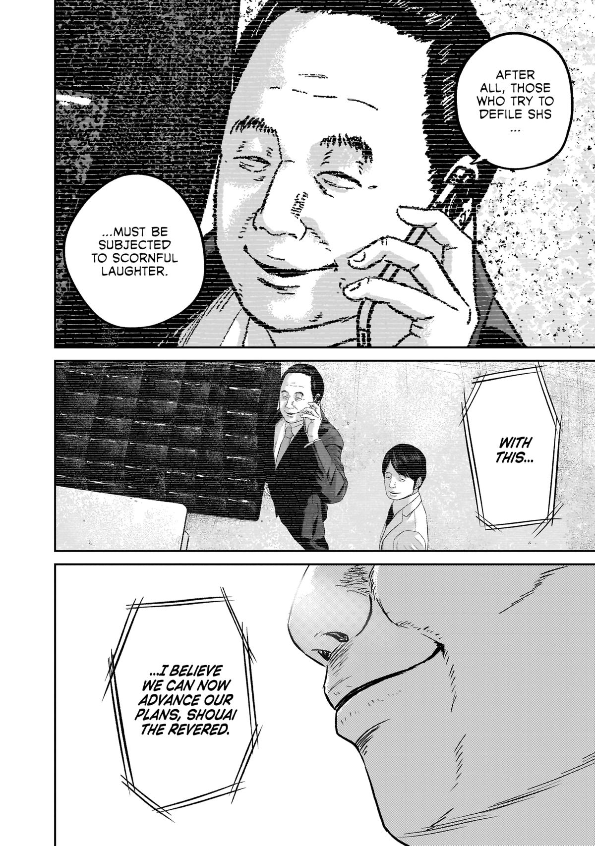 Read Smile chapter 29 image 3 on Lezhin