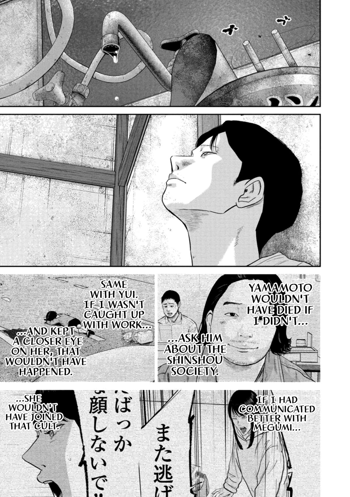 Read Smile chapter 30 image 11 on Lezhin