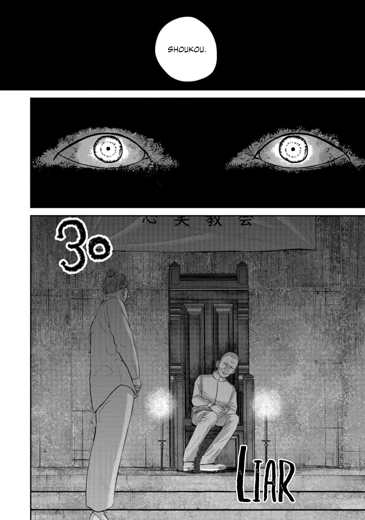 Read Smile chapter 30 image 3 on Lezhin