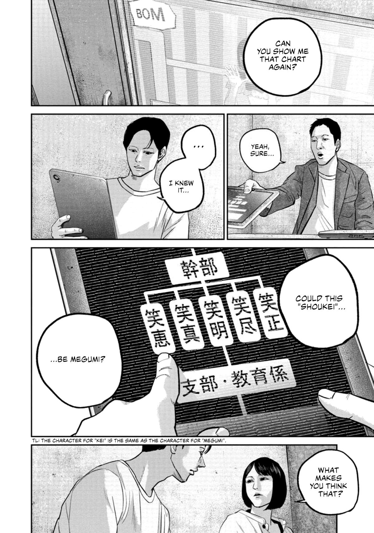 Read Smile chapter 32 image 15 on Lezhin