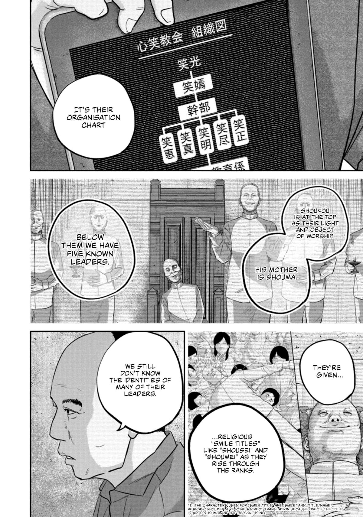 Read Smile chapter 32 image 7 on Lezhin