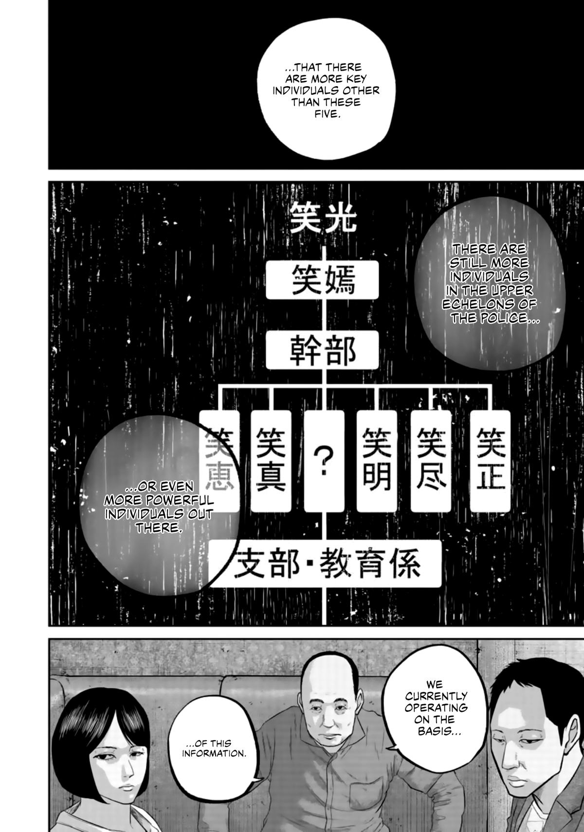 Read Smile chapter 33 image 10 on Lezhin
