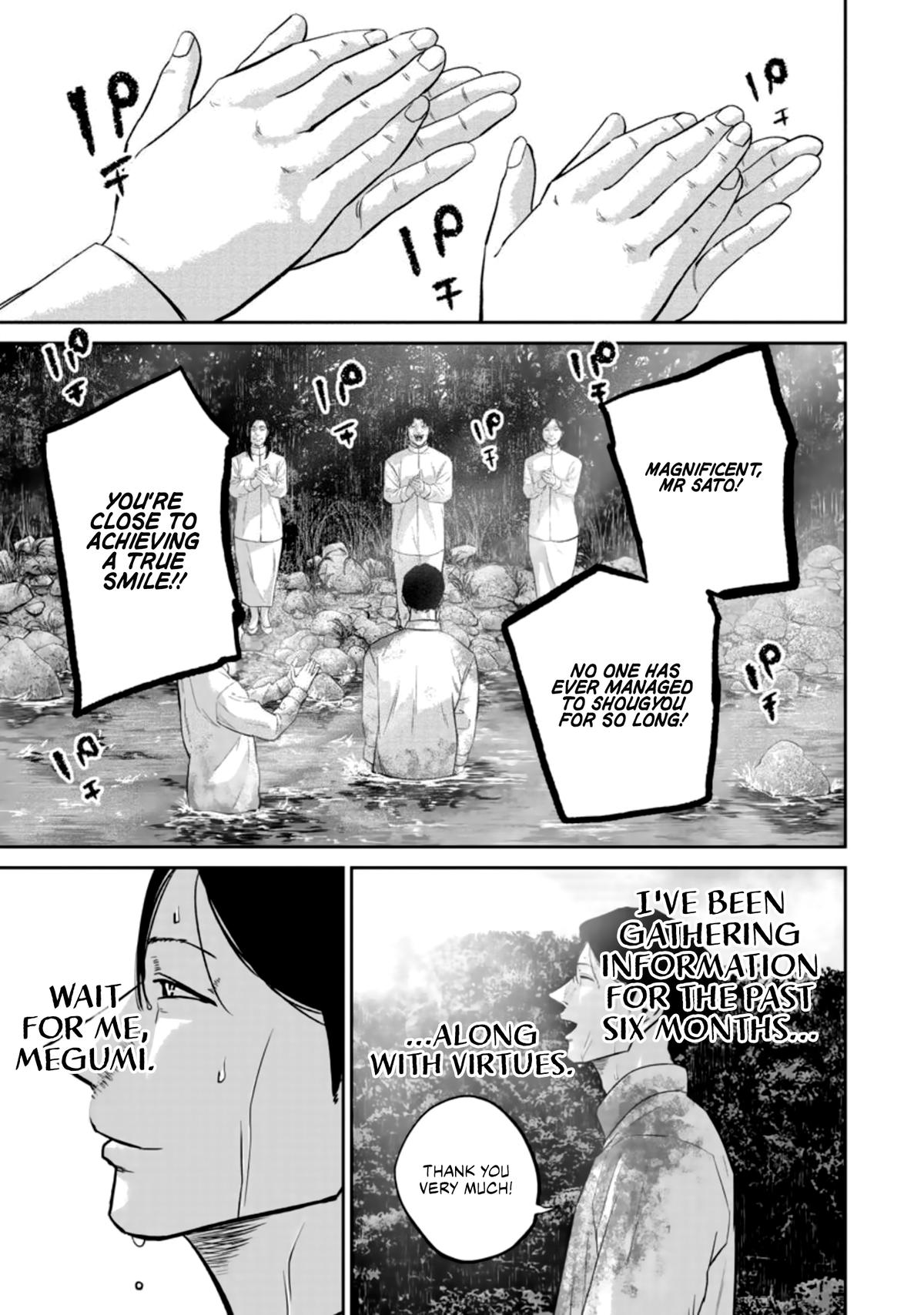 Read Smile chapter 33 image 16 on Lezhin