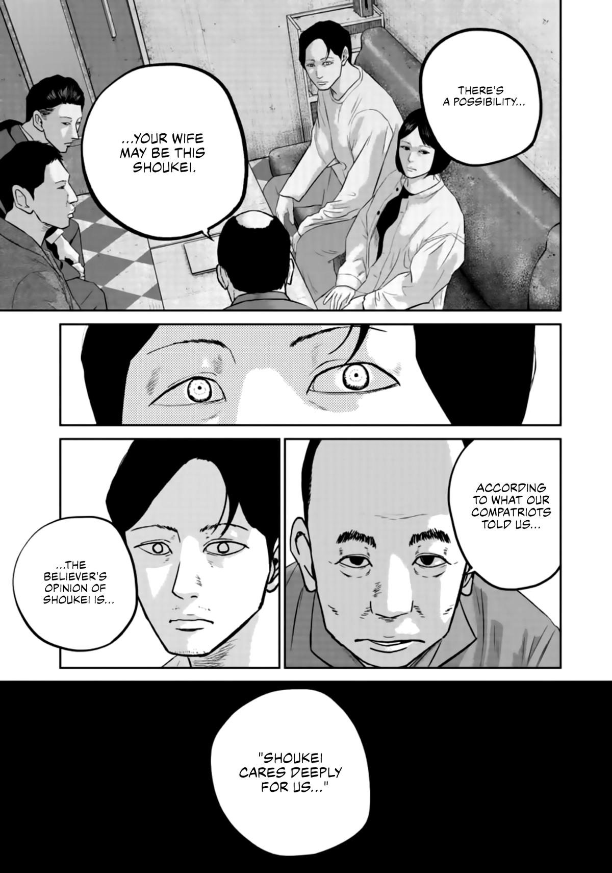 Read Smile chapter 33 image 3 on Lezhin