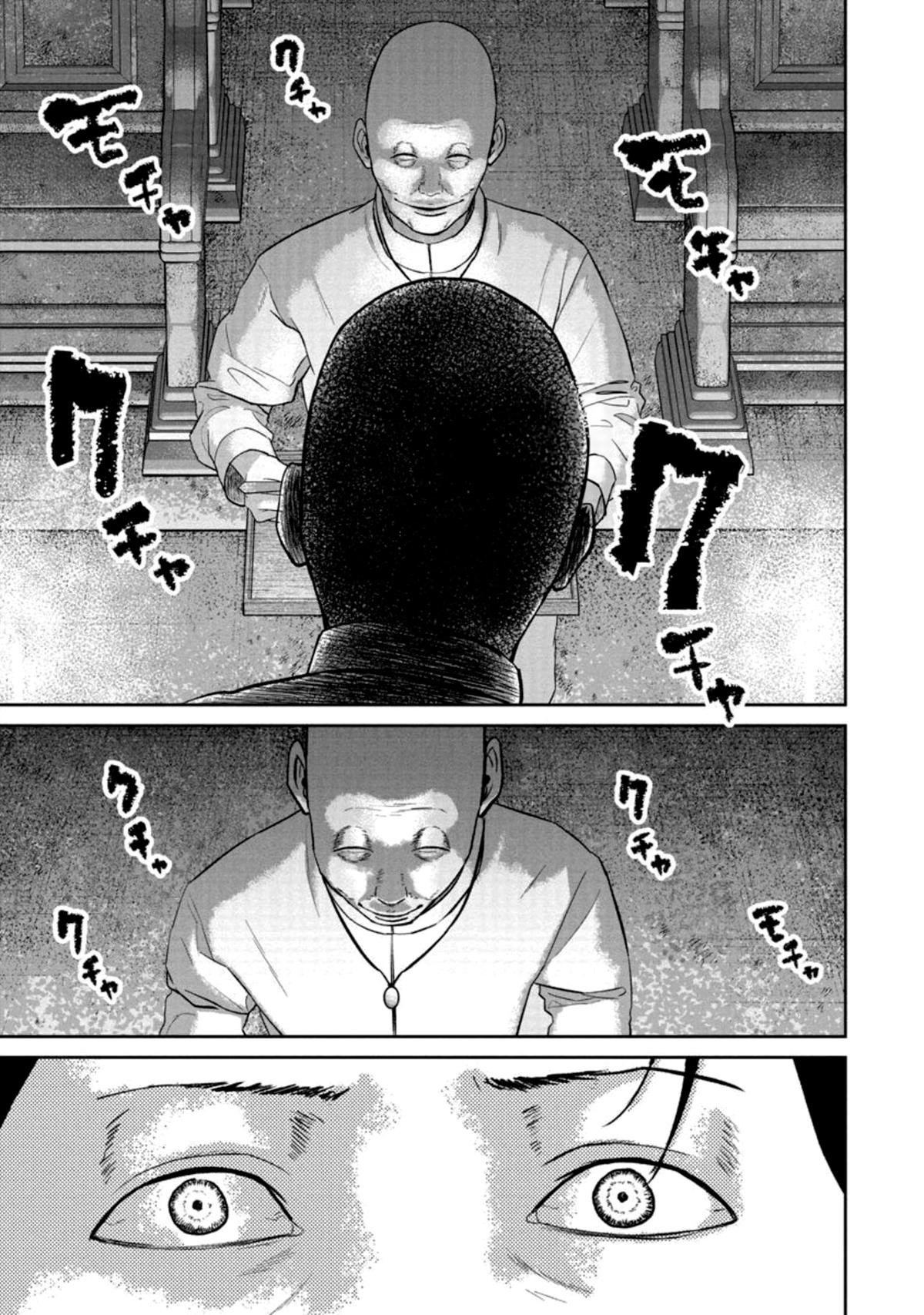 Read Smile chapter 33 image 5 on Lezhin