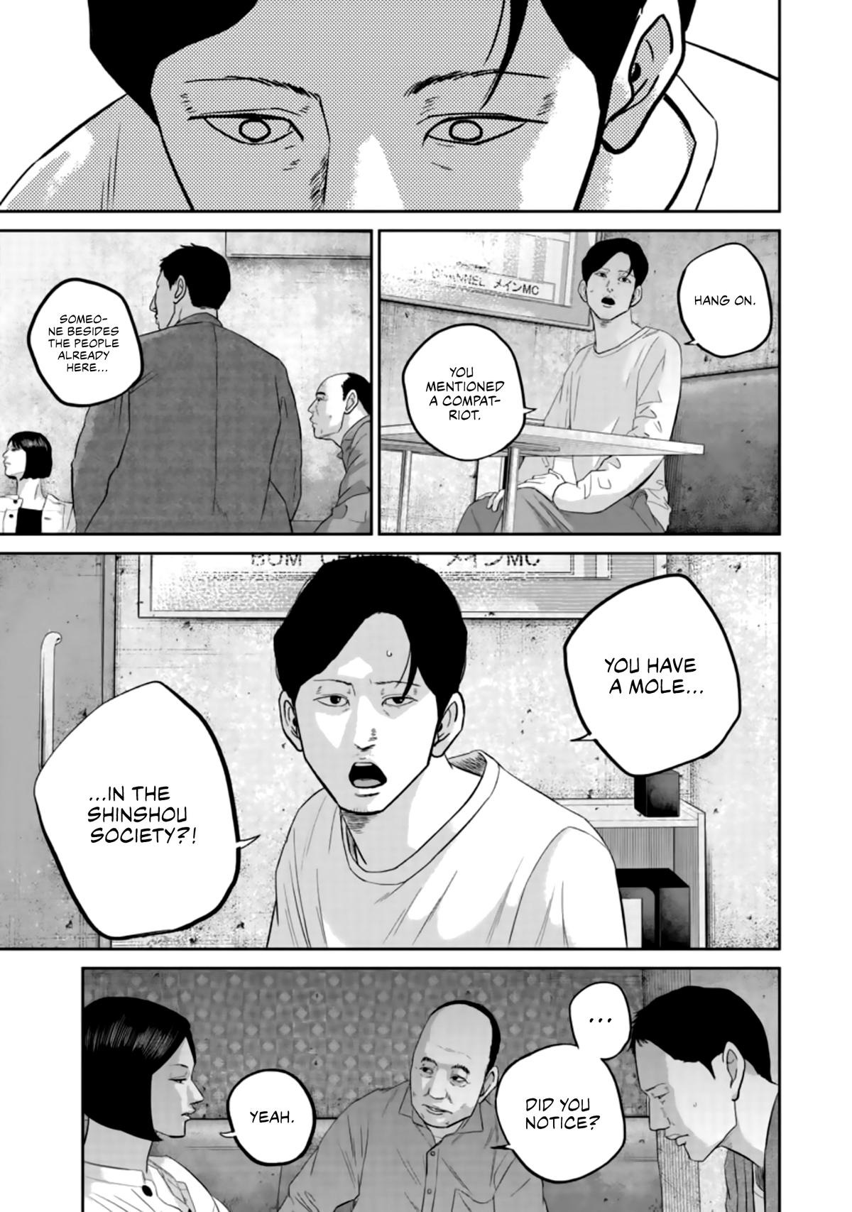 Read Smile chapter 33 image 7 on Lezhin