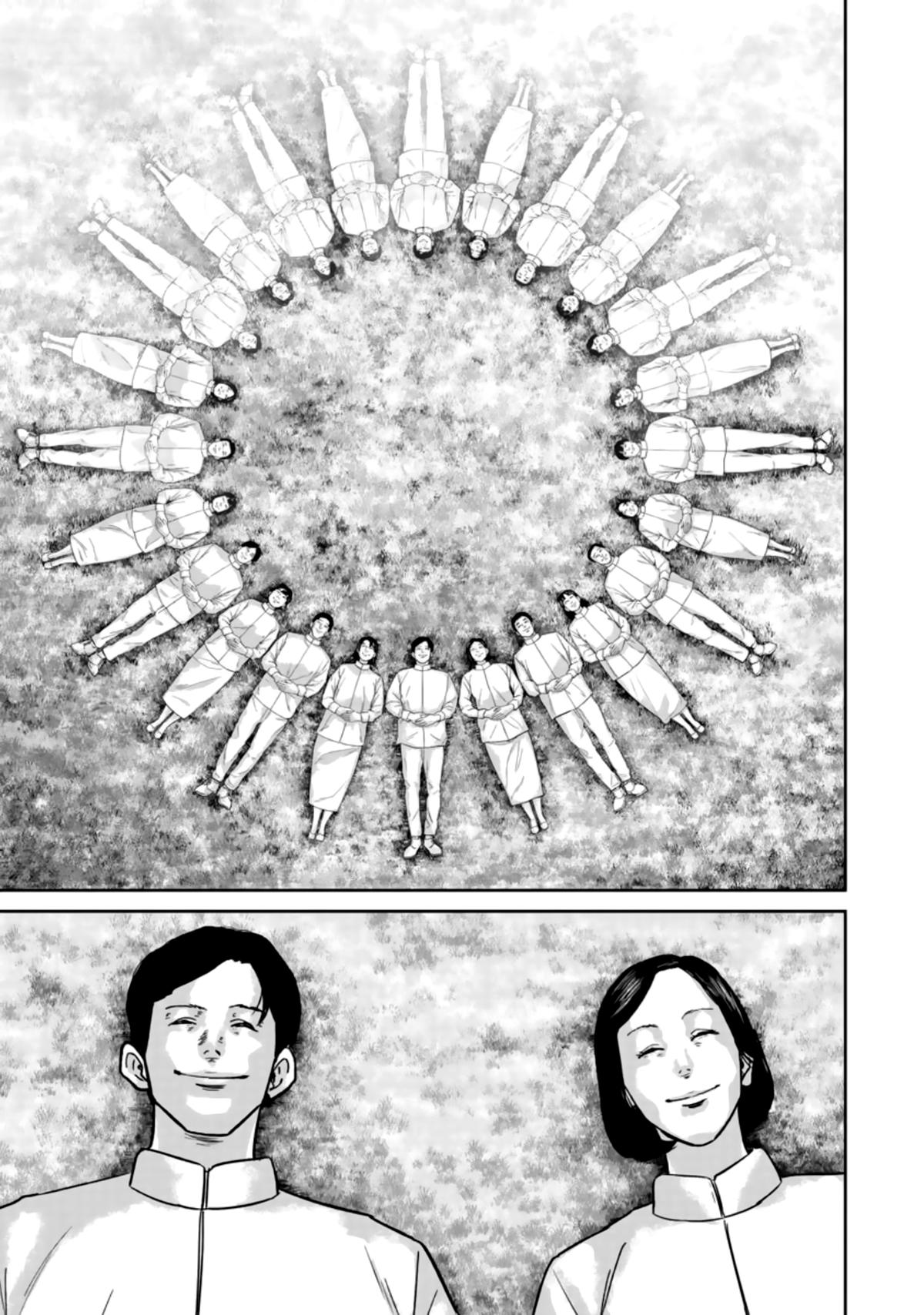 Read Smile chapter 34 image 12 on Lezhin