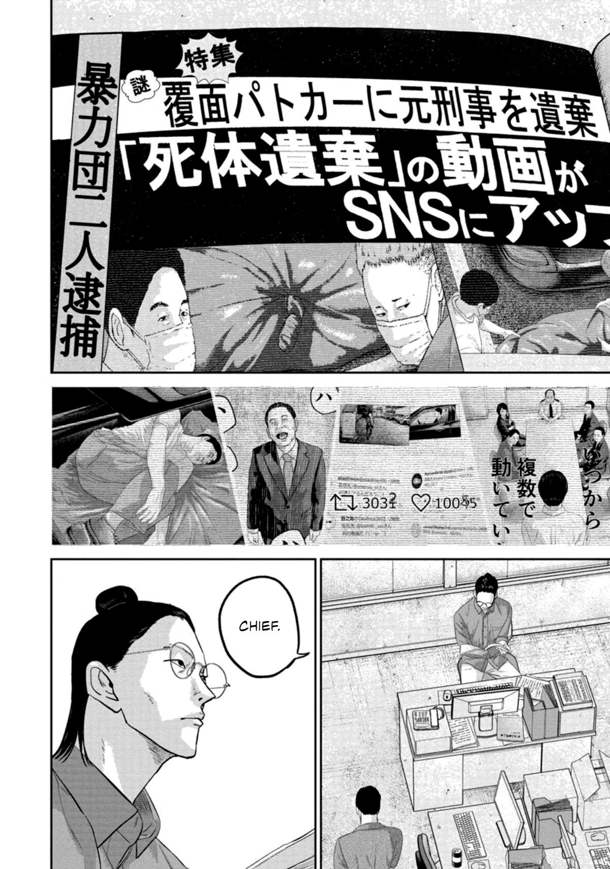 Read Smile chapter 34 image 7 on Lezhin