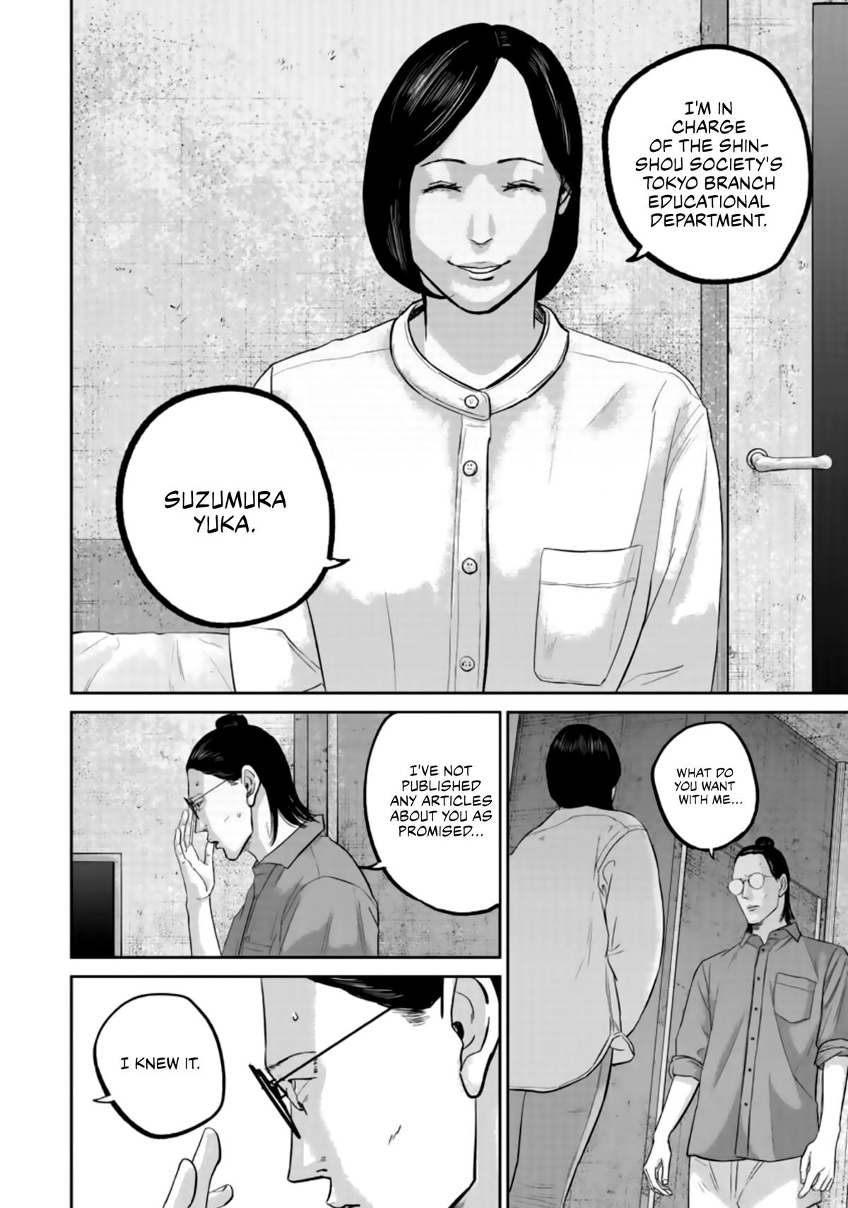 Read Smile chapter 35 image 13 on Lezhin
