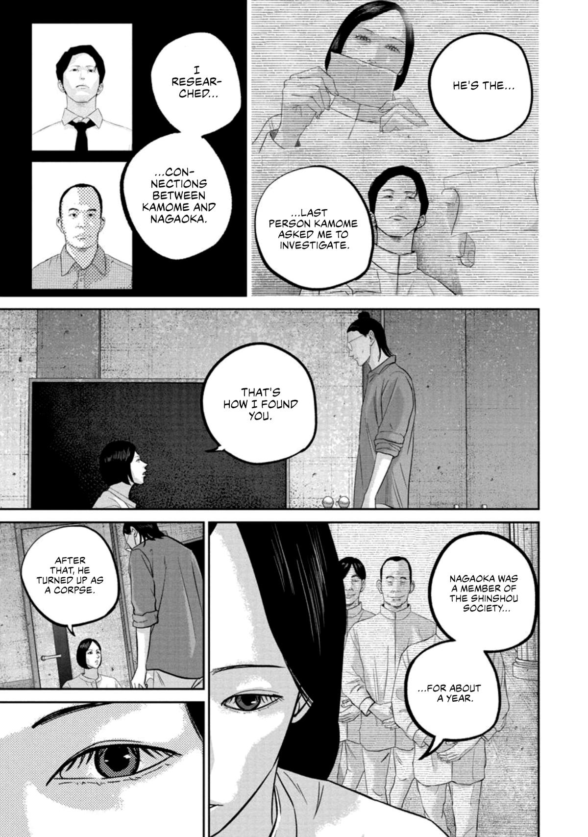Read Smile chapter 36 image 6 on Lezhin
