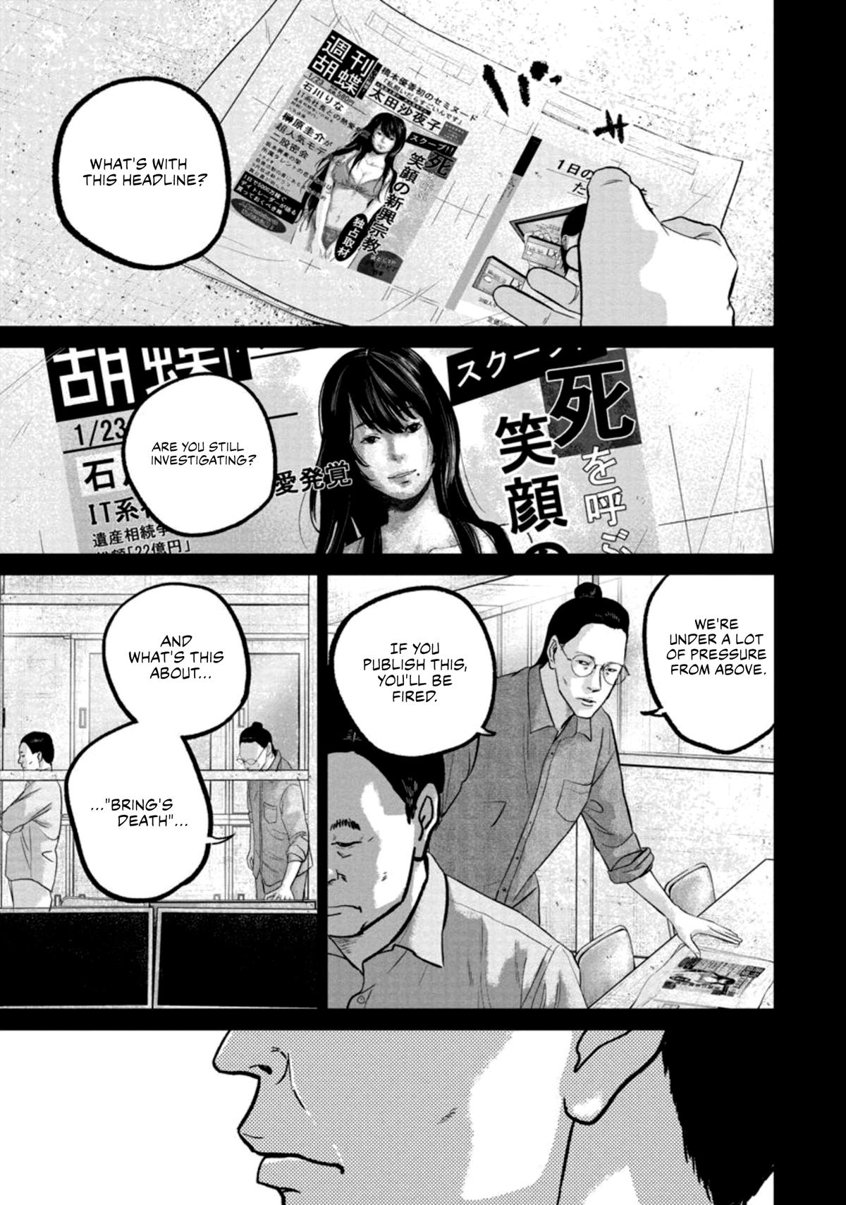 Read Smile chapter 37 image 10 on Lezhin