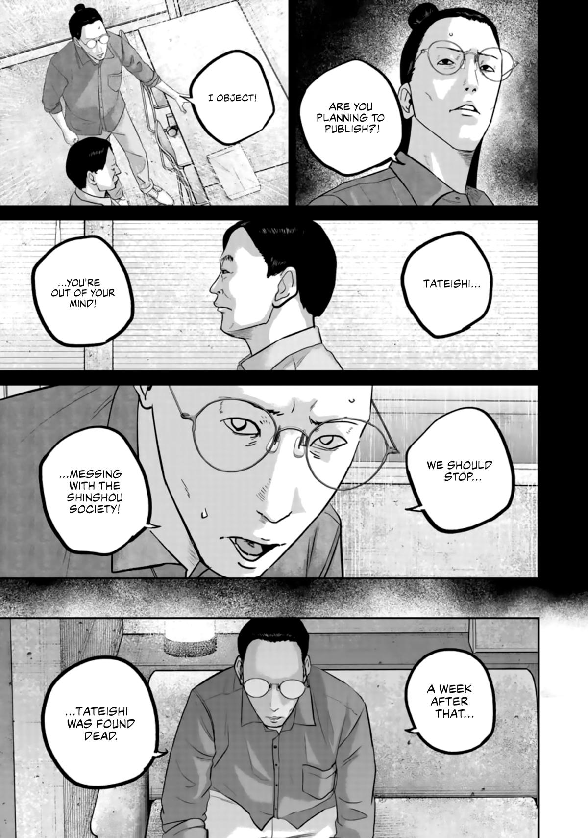 Read Smile chapter 37 image 12 on Lezhin