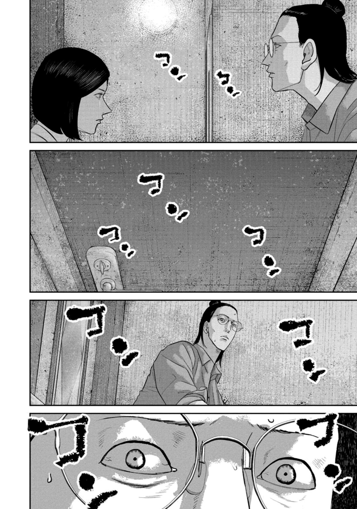 Read Smile chapter 37 image 19 on Lezhin