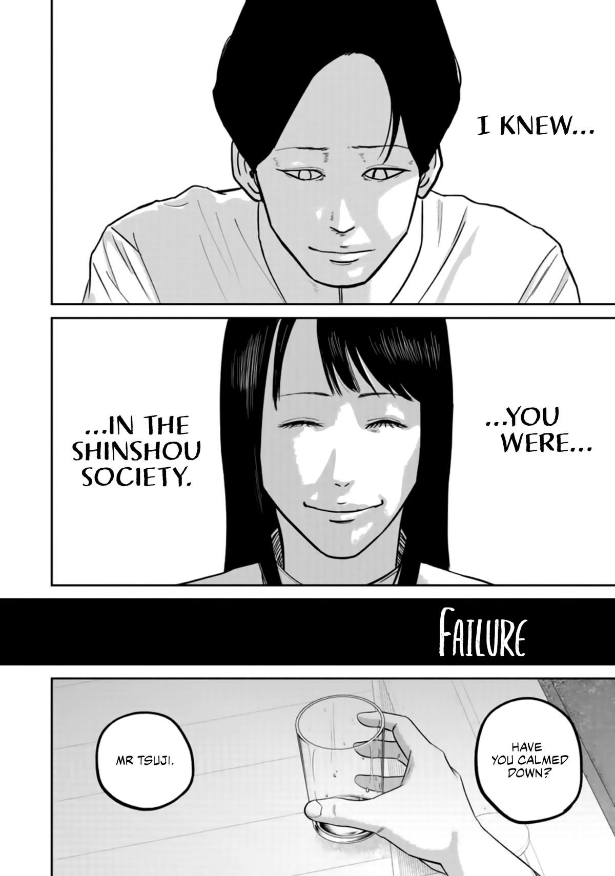 Read Smile chapter 37 image 5 on Lezhin