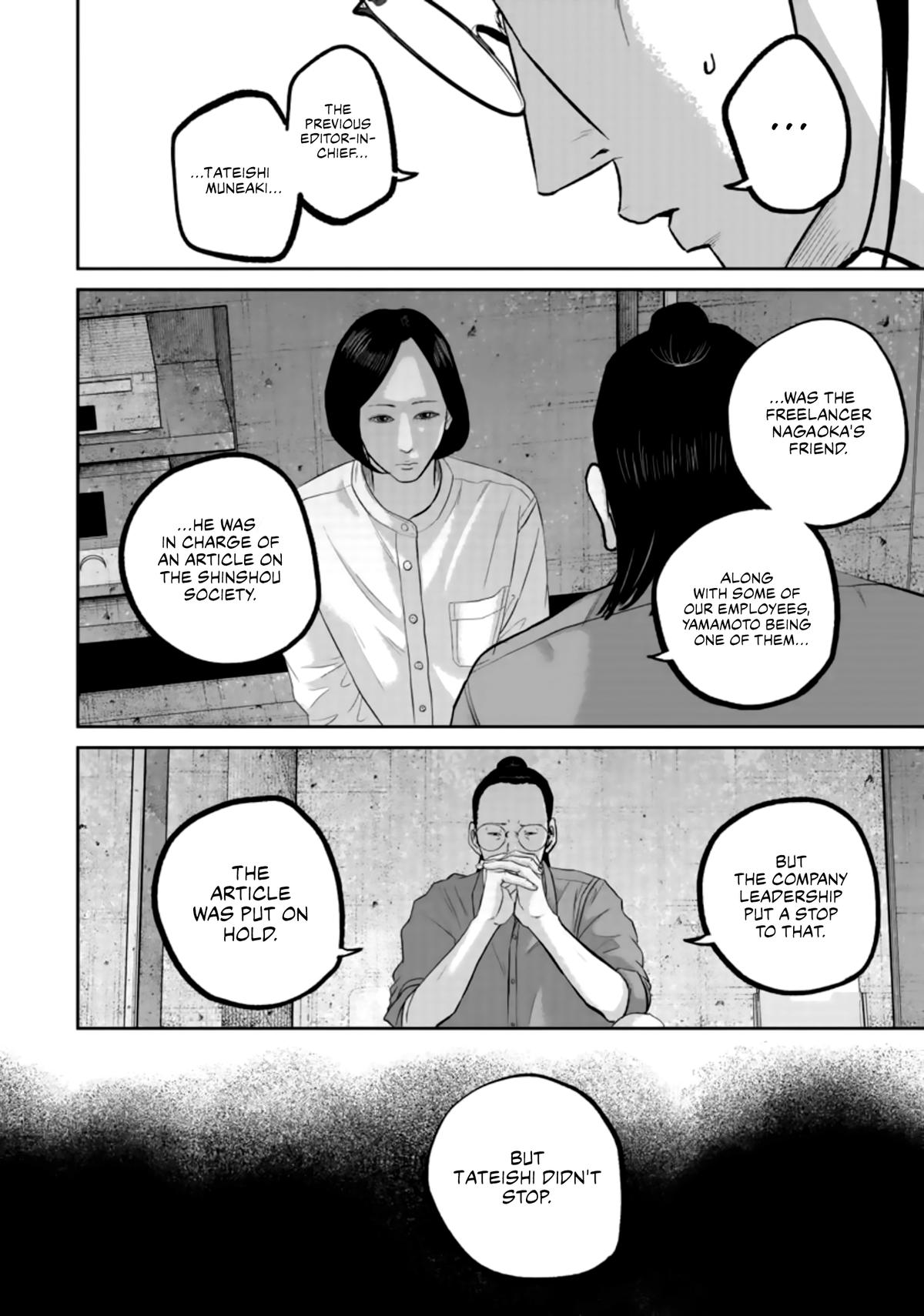 Read Smile chapter 37 image 9 on Lezhin