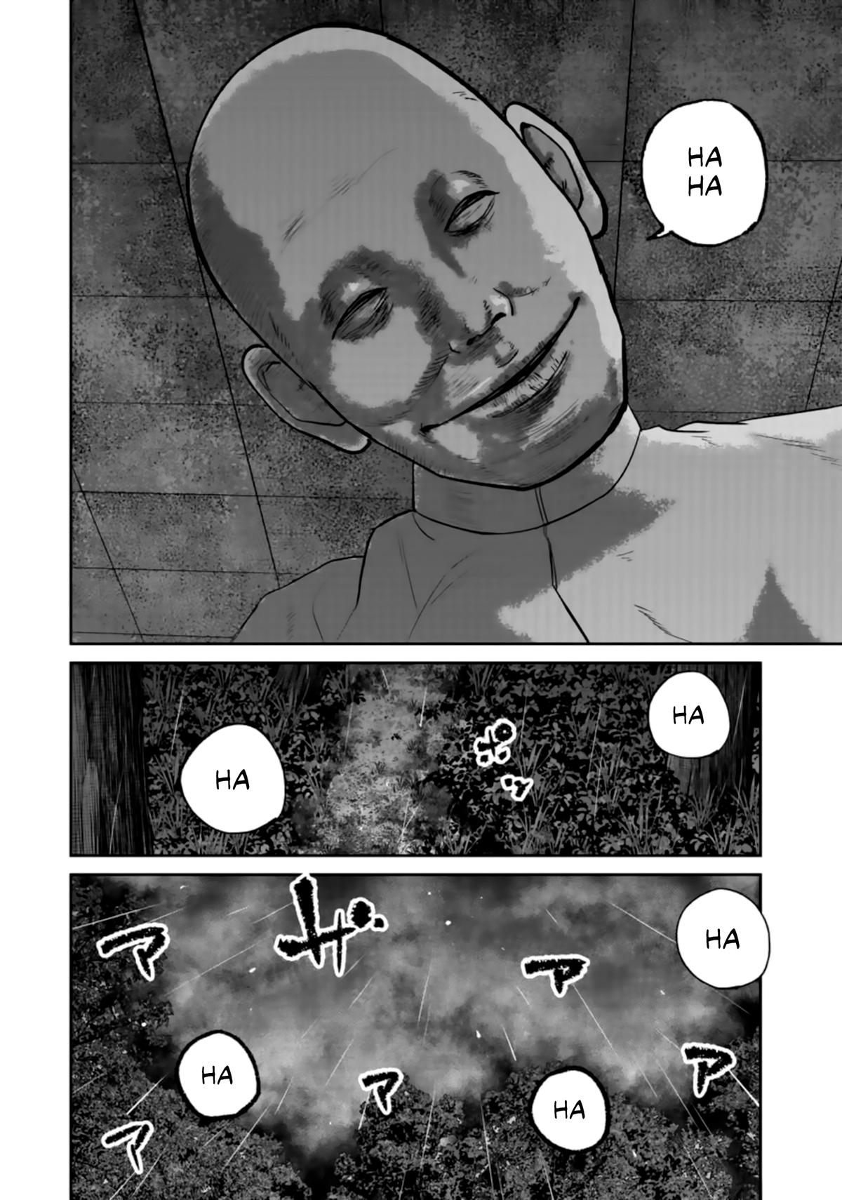 Read Smile chapter 39 image 1 on Lezhin