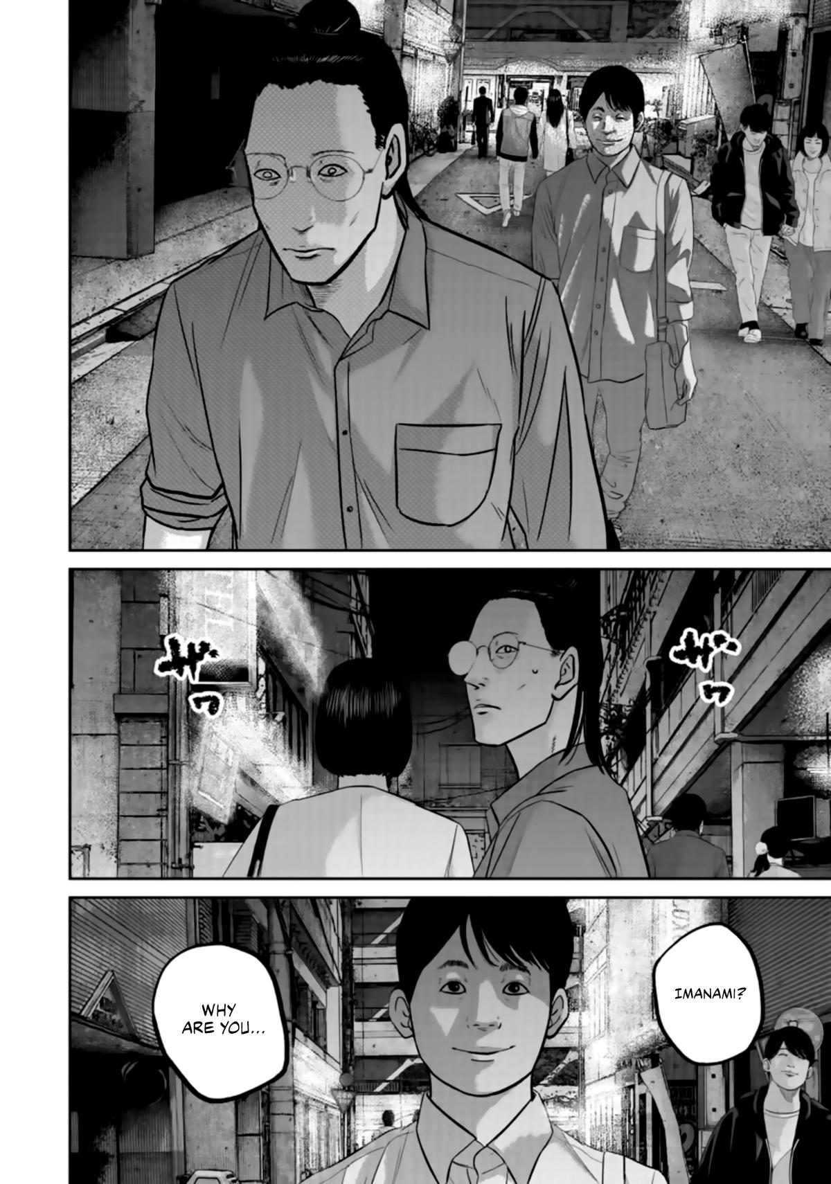 Read Smile chapter 39 image 5 on Lezhin