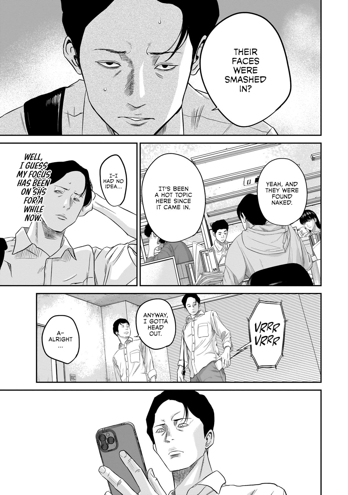Read Smile chapter 4 image 17 on Lezhin