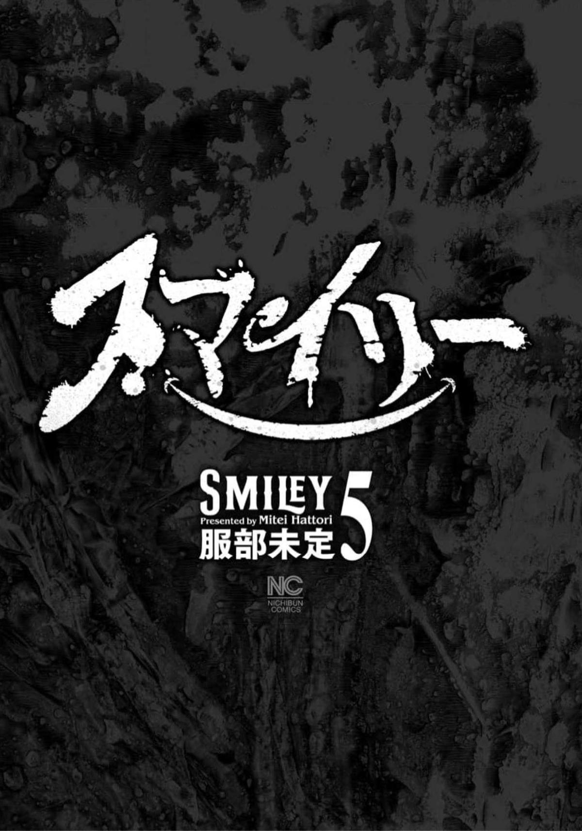 Read Smile chapter 40 image 2 on Lezhin