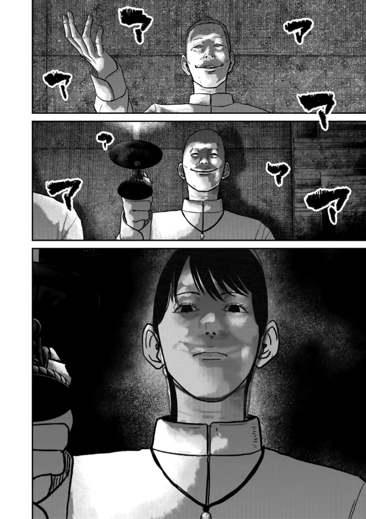 Read Smile chapter 42 image 18 on Lezhin