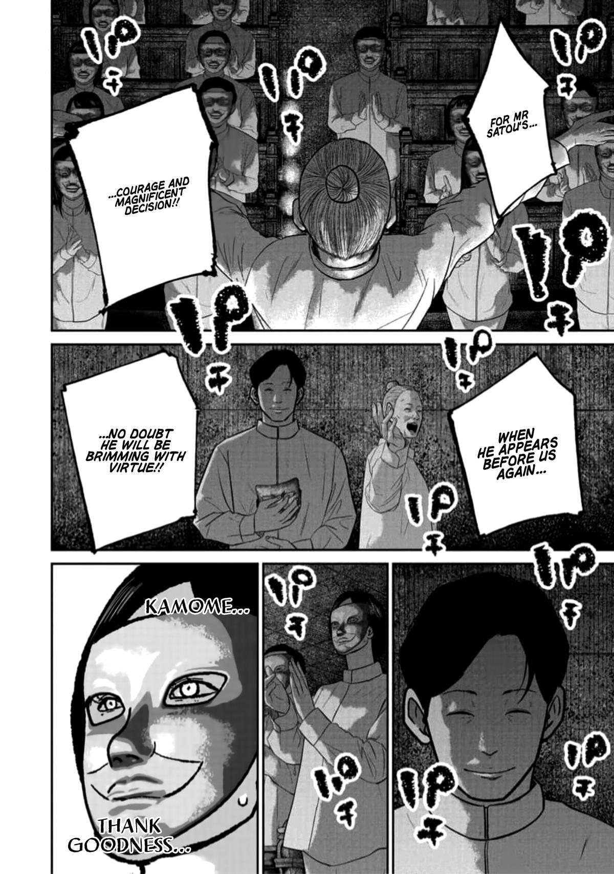 Read Smile chapter 43 image 11 on Lezhin